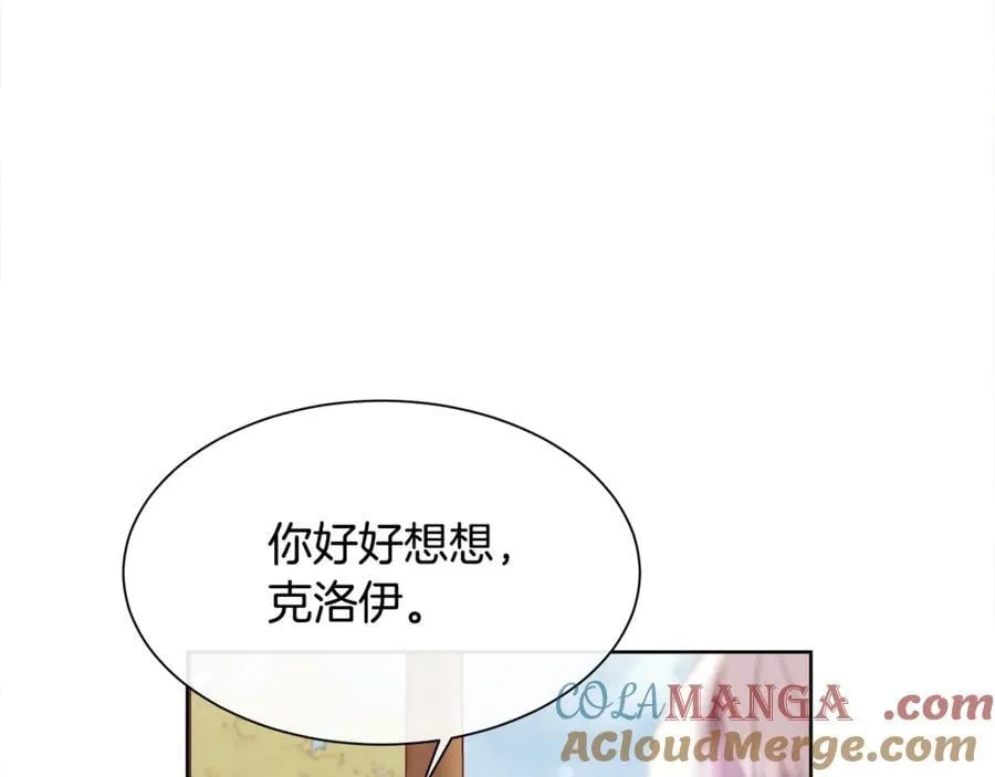 第100话 我也想和你一起睡觉56