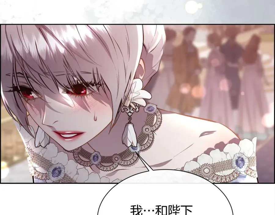 第96话 必须相爱130