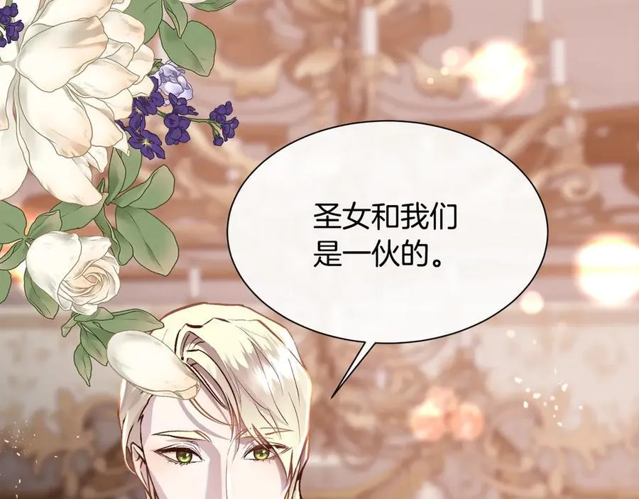 第94话 他是我爸爸58