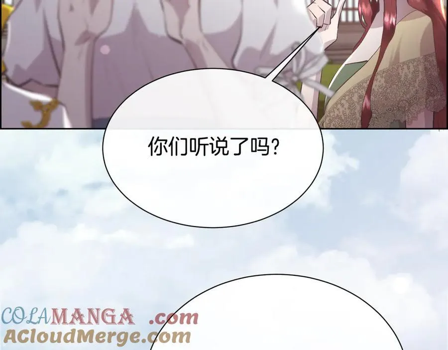第103话 帝国第一美男88