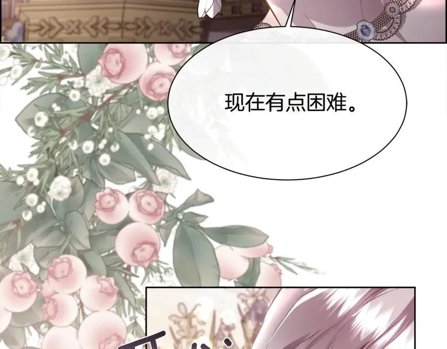 第96话 必须相爱59