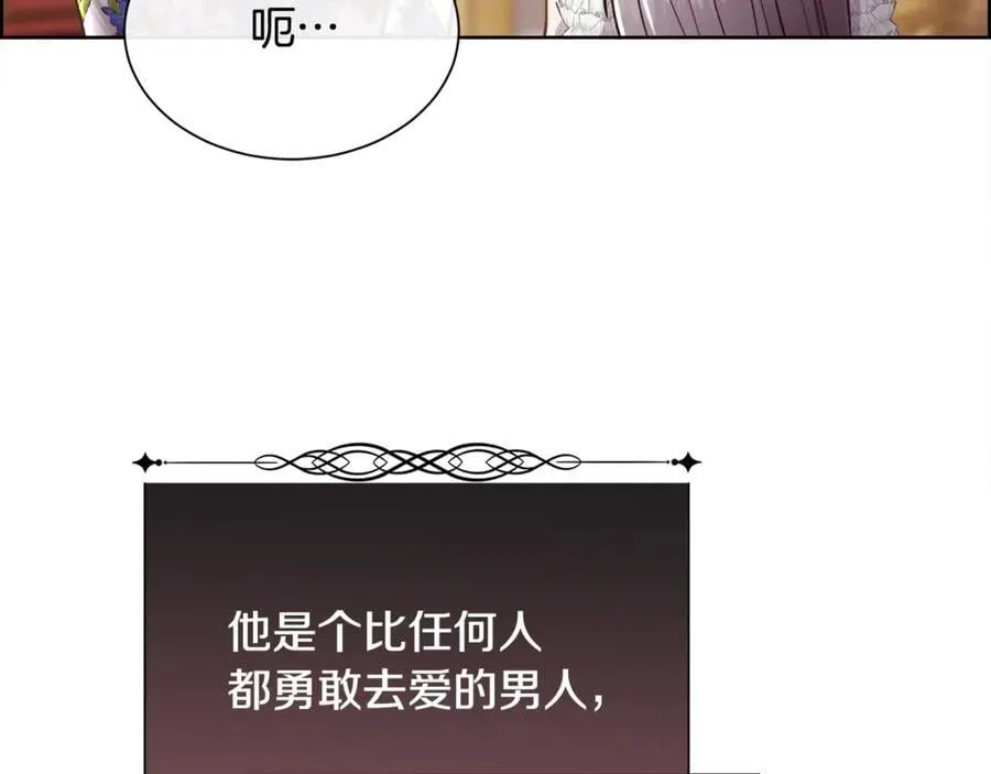 第97话 我来找你玩啦146