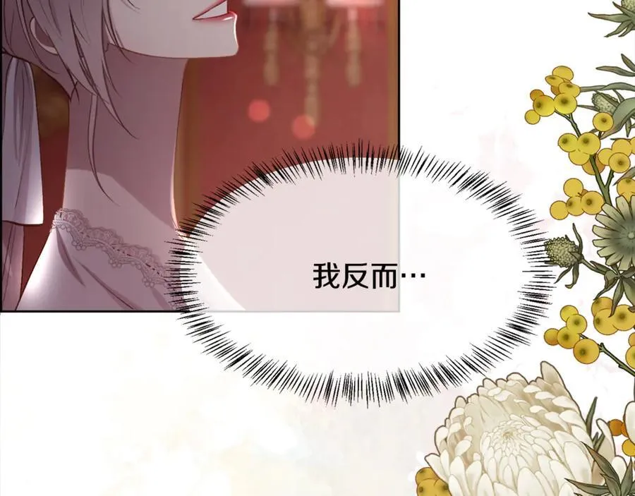 第102话 从未有过这种感受39