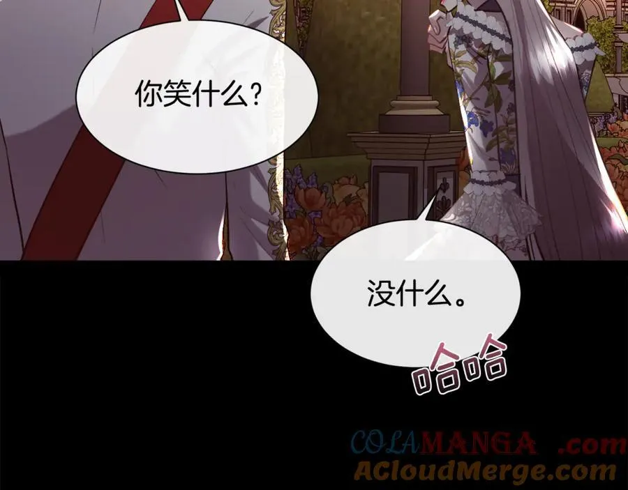 第99话 我可以爱你吗160