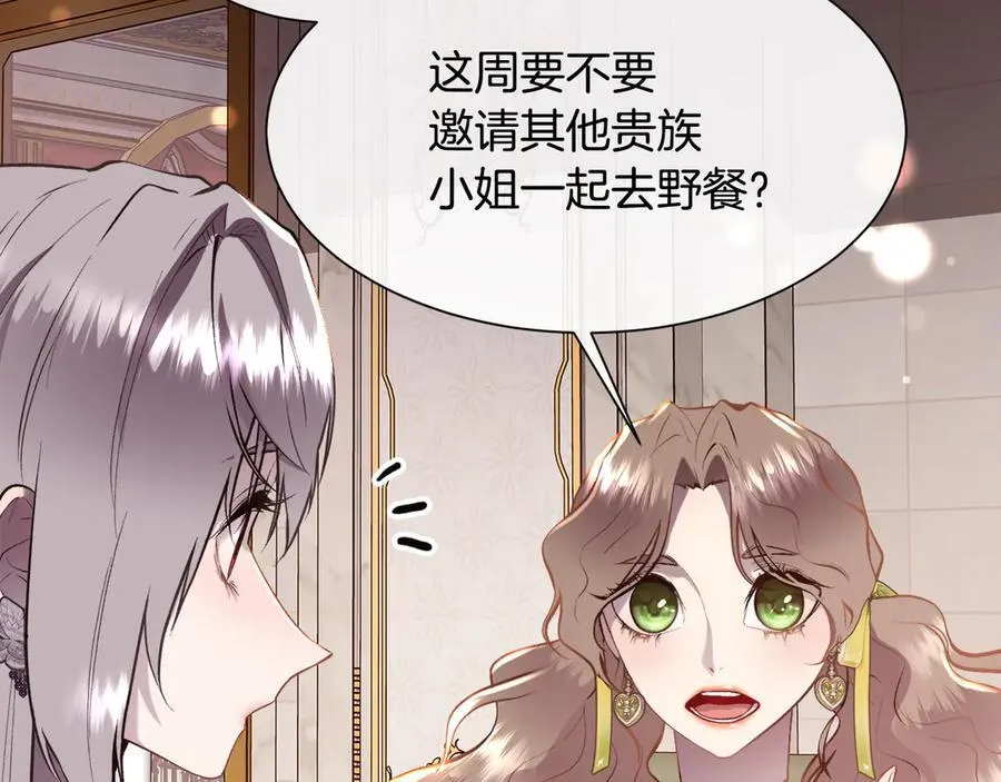 第100话 我也想和你一起睡觉93