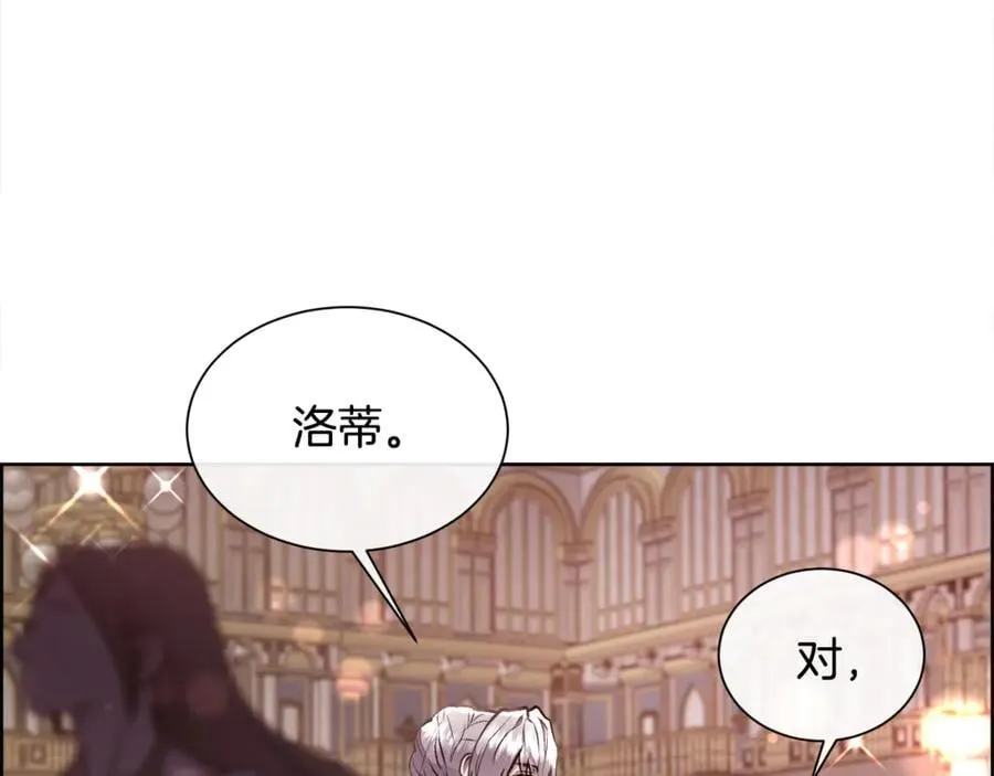 第97话 我来找你玩啦5