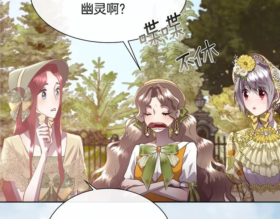 第103话 帝国第一美男114