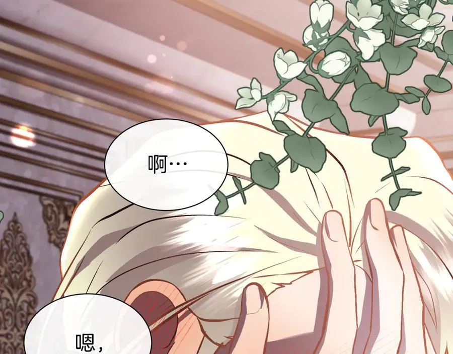 第94话 他是我爸爸93