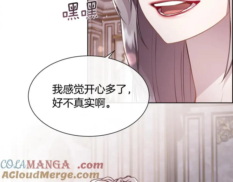 第95话 双重人格的圣女8
