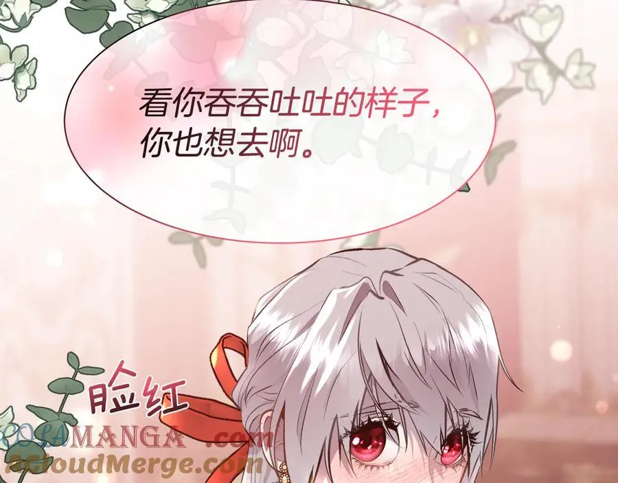 第107话 一家人132