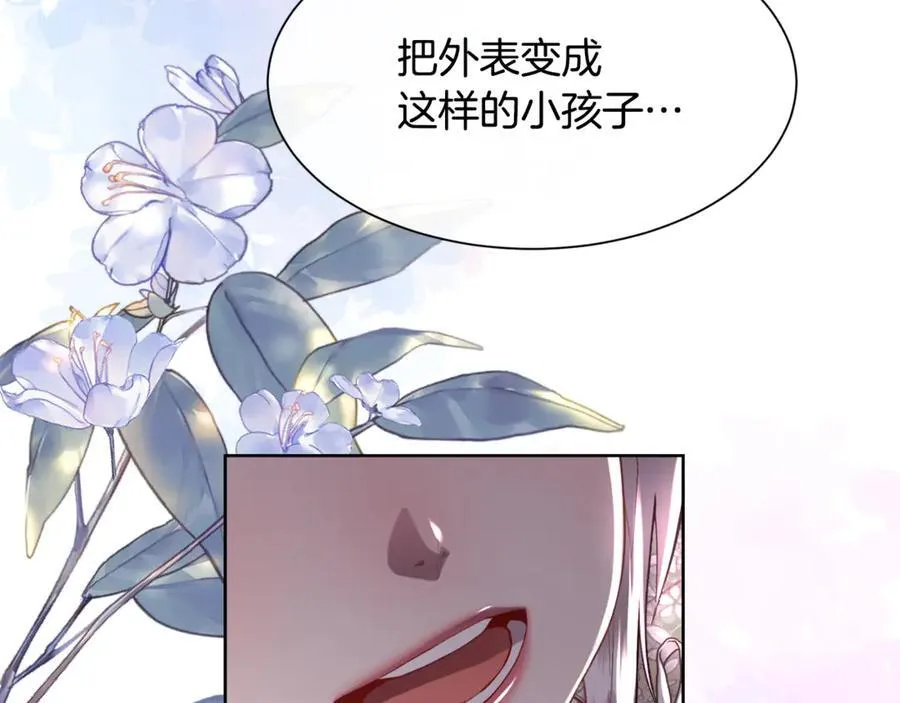 第106话 你能逆转时间吗79