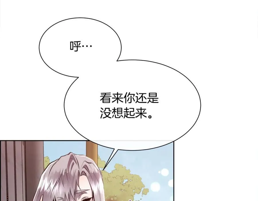 第100话 我也想和你一起睡觉61