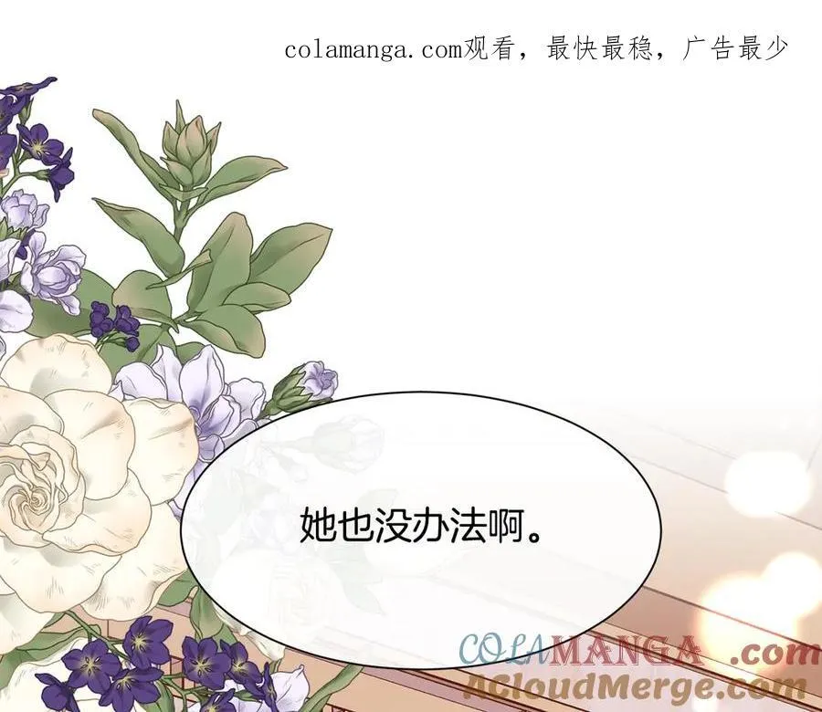 第94话 他是我爸爸0