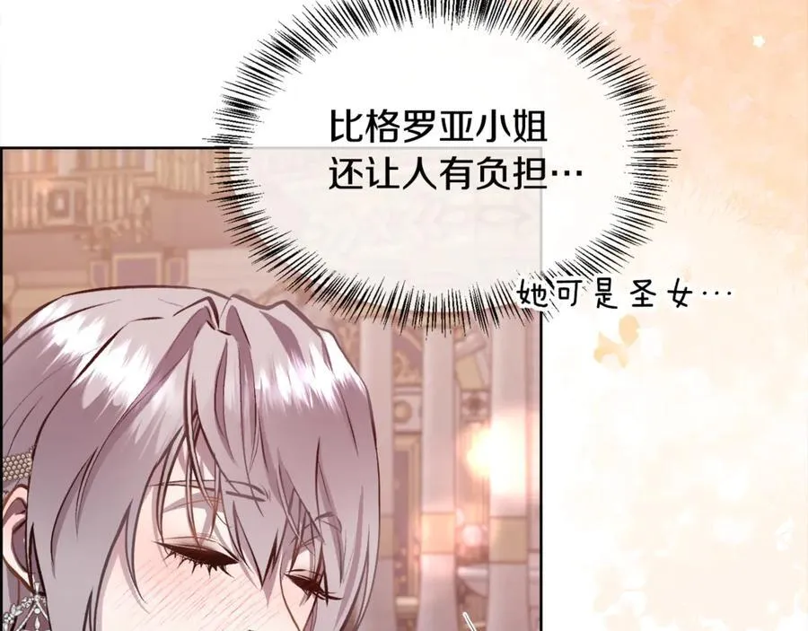 第92话 能抱抱我吗129