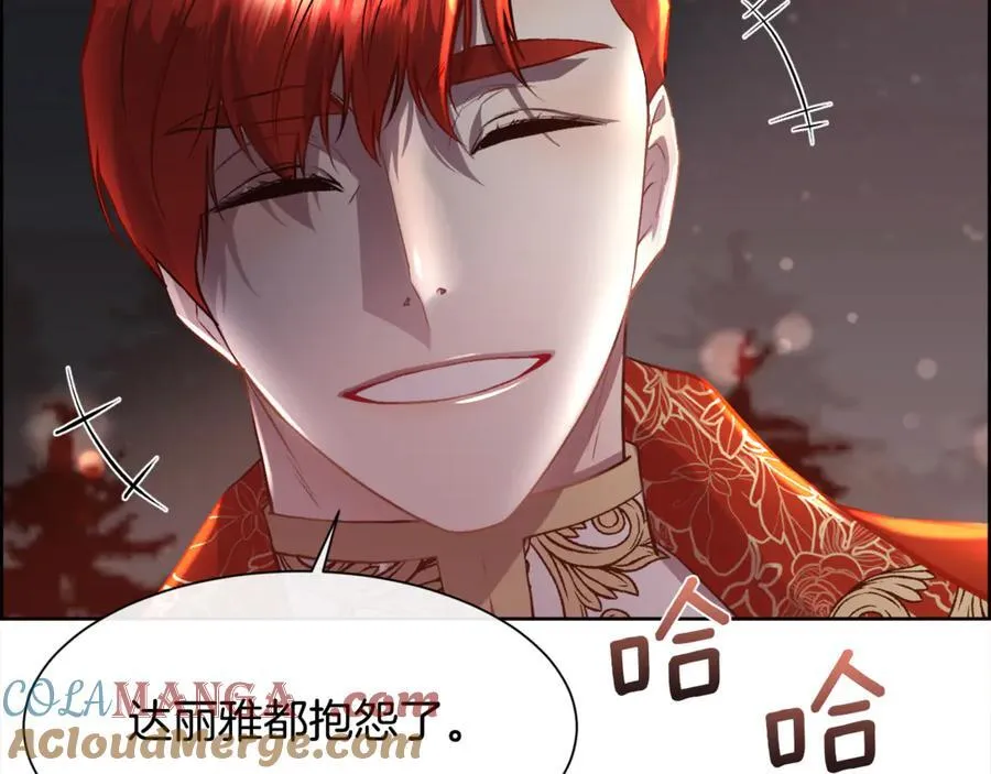第93话 傻的人是你72