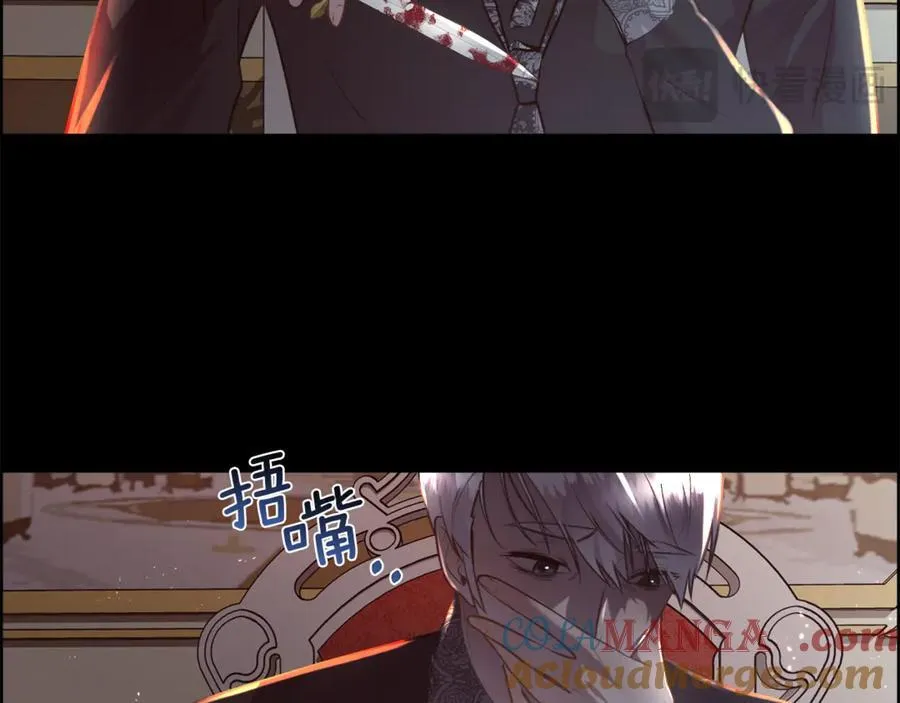 第100话 我也想和你一起睡觉24