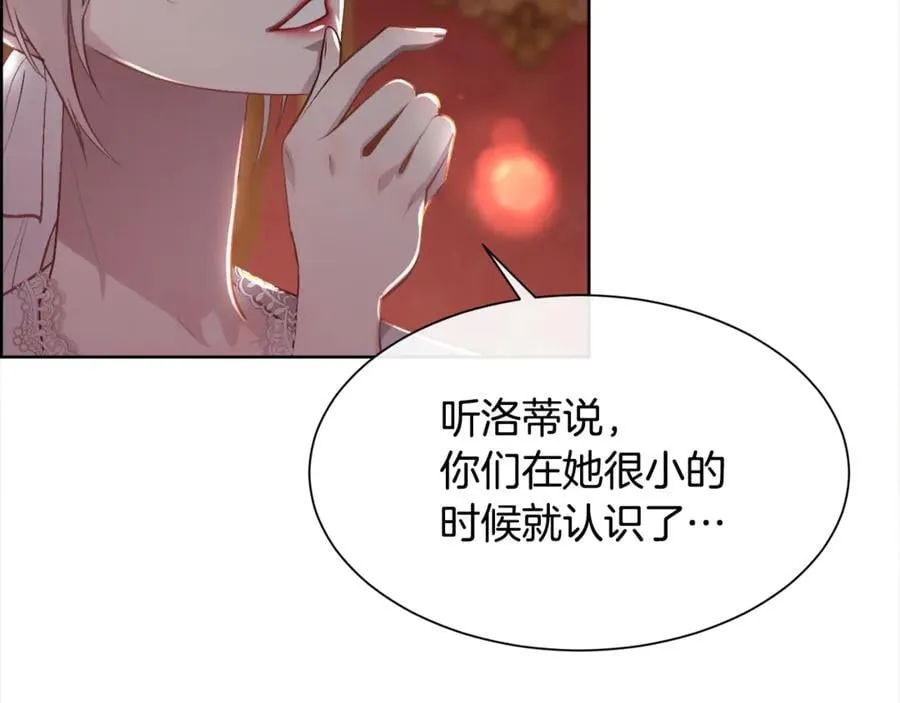 第102话 从未有过这种感受51