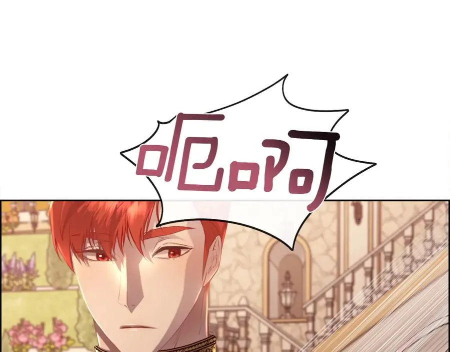 第103话 帝国第一美男143
