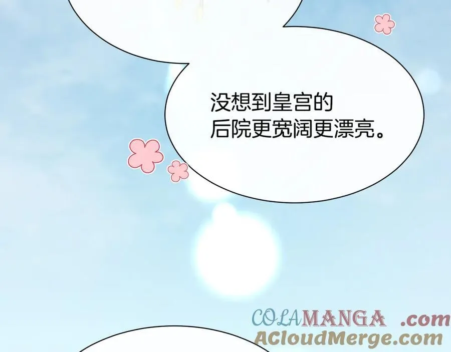 第102话 从未有过这种感受144