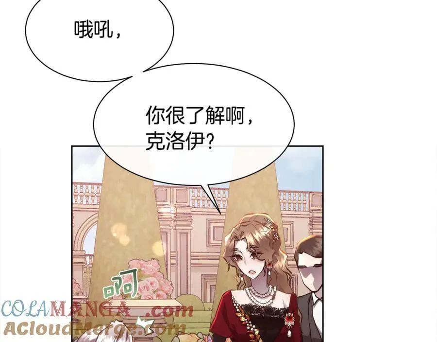 第105话 皇宫里的小孩子76