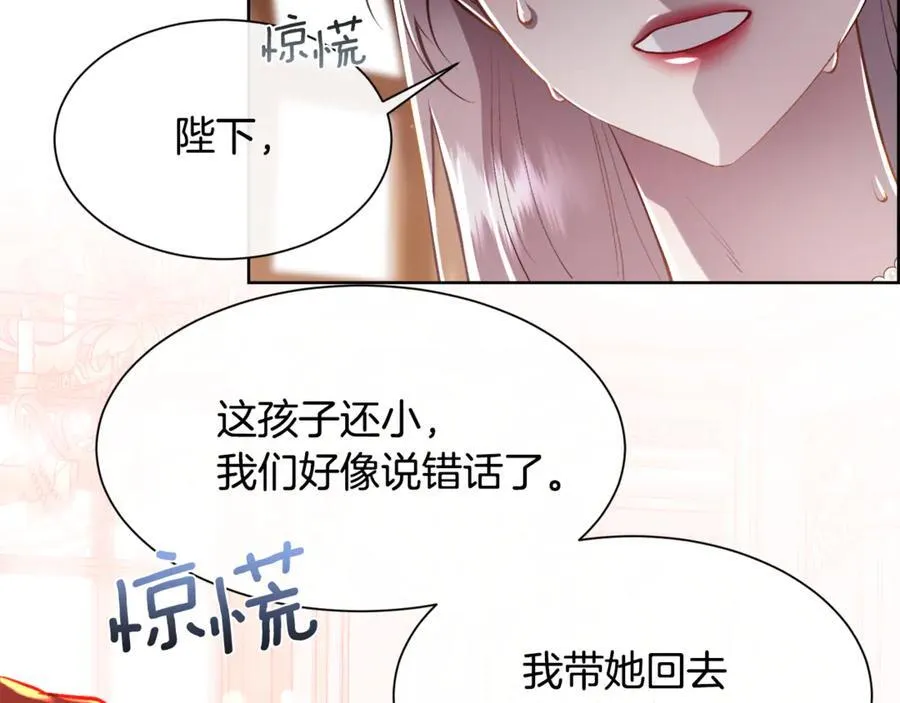 第106话 你能逆转时间吗25