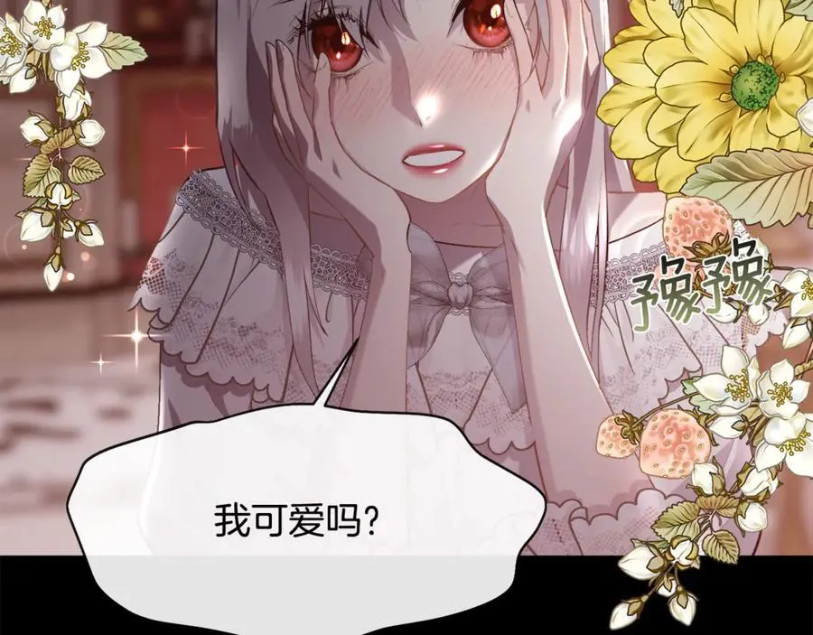 第104话 刻骨铭心的夜晚50