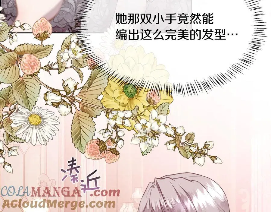 第107话 一家人32