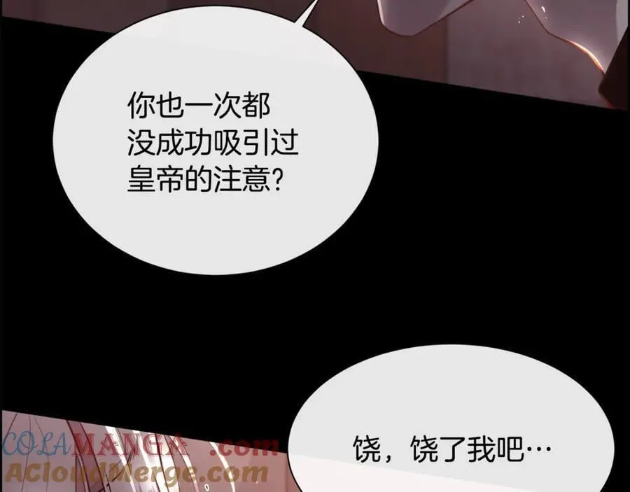 第101话 我做不到88