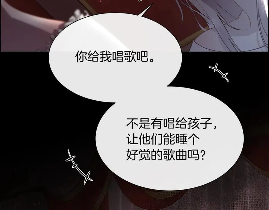 第104话 刻骨铭心的夜晚111