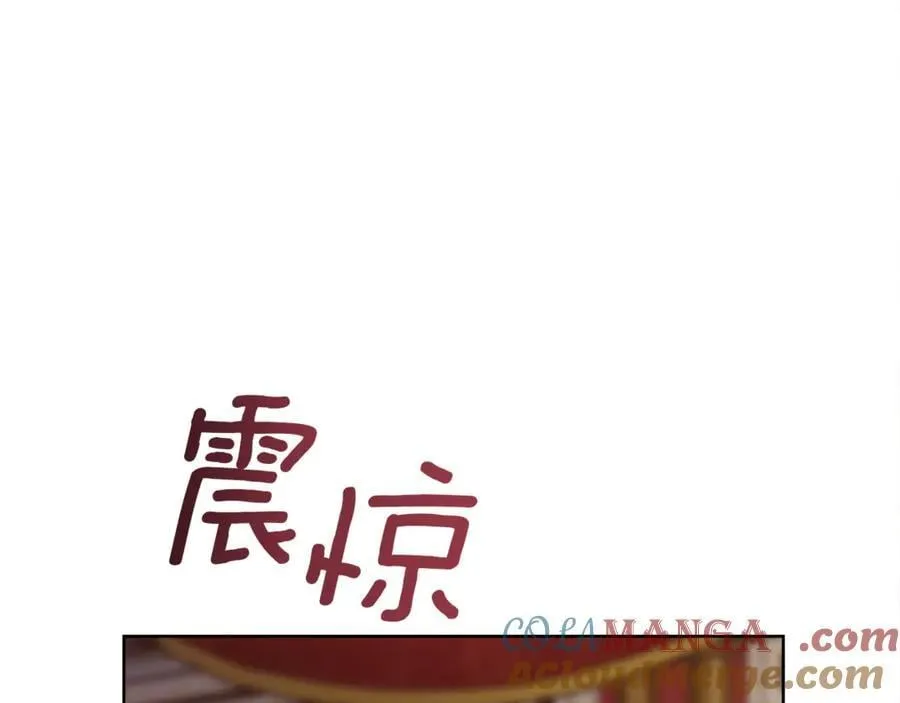 第97话 我来找你玩啦124