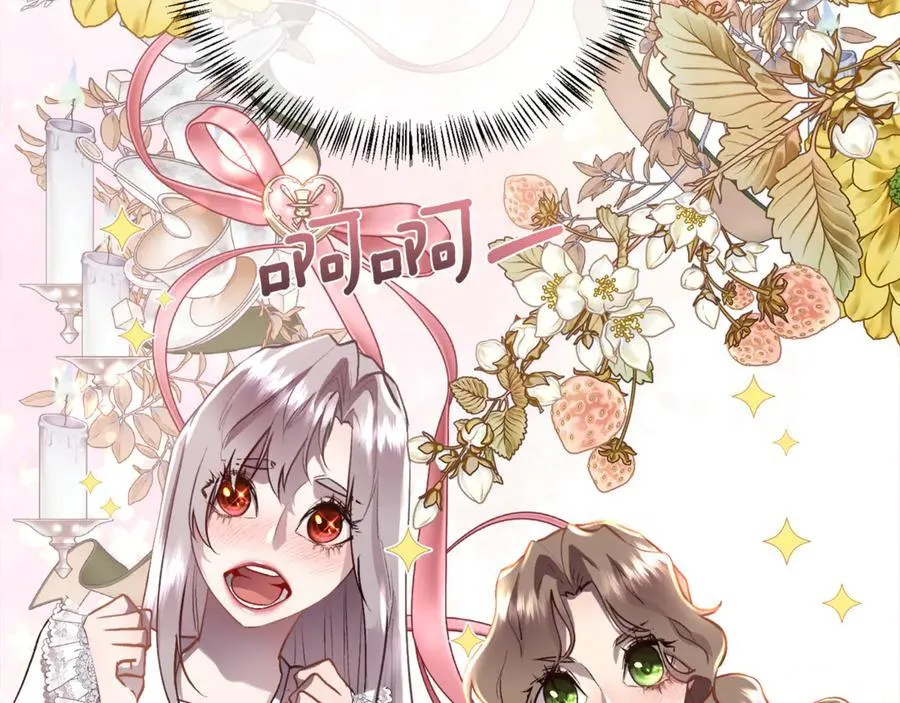 第102话 从未有过这种感受7