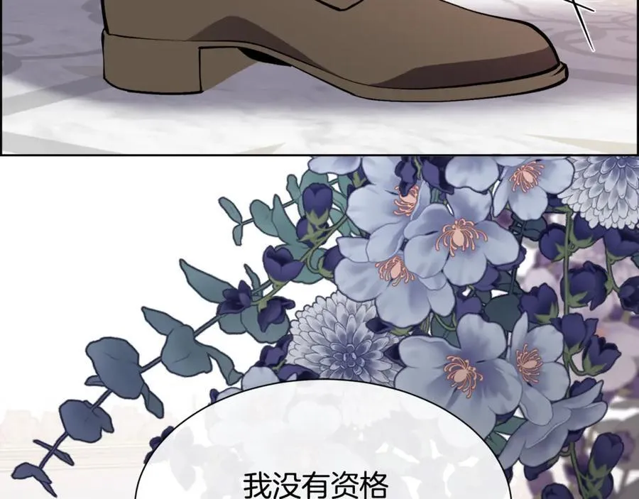 第90话 我不可能不爱你71