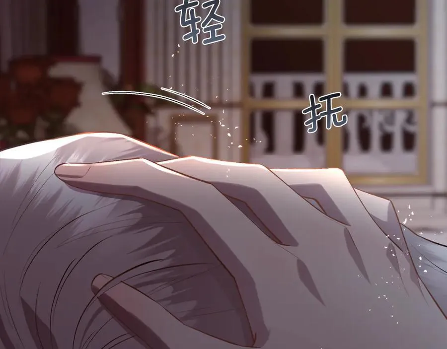 第104话 刻骨铭心的夜晚139