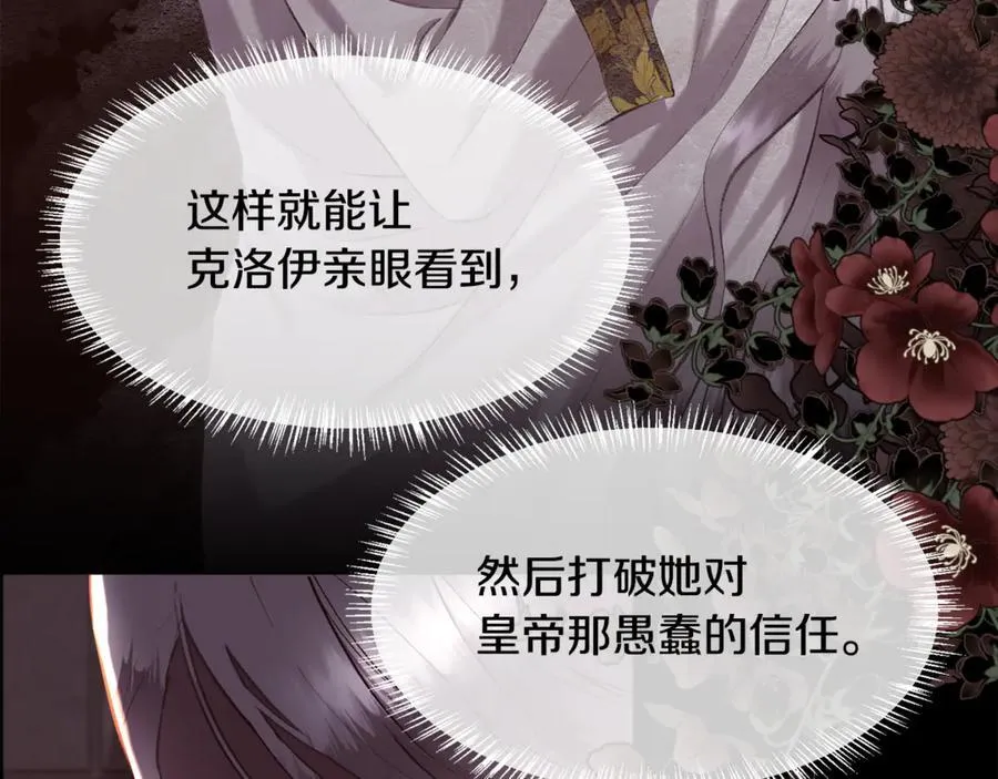 第101话 我做不到78