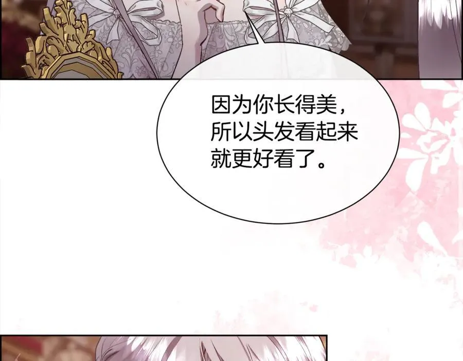 第107话 一家人30