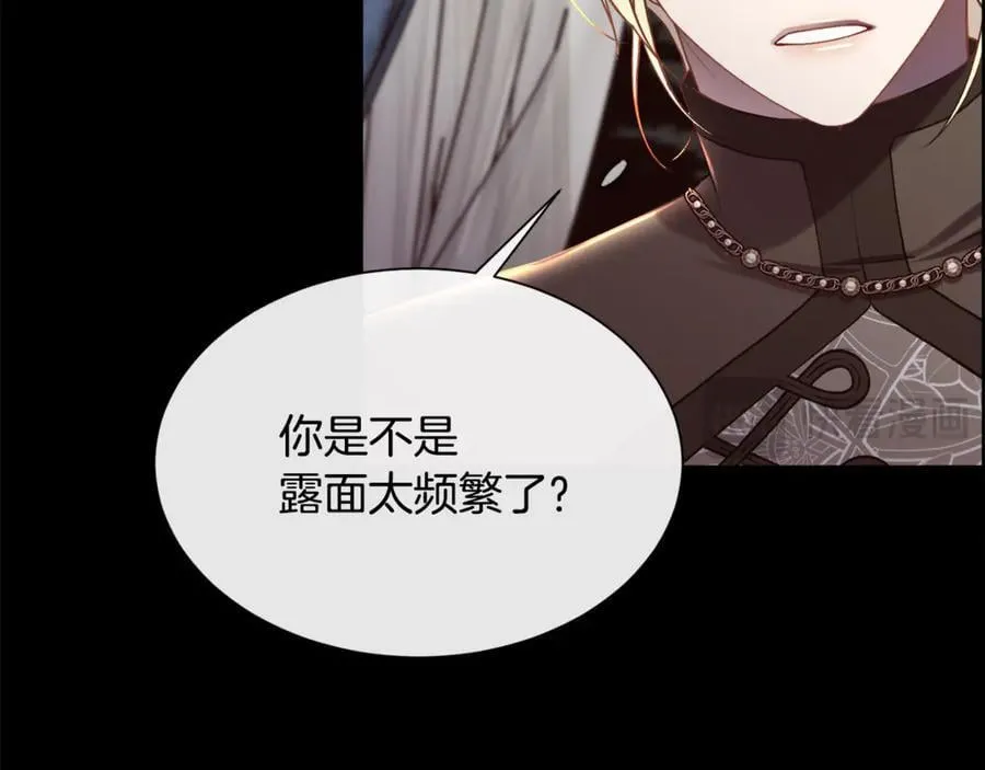第101话 我做不到143