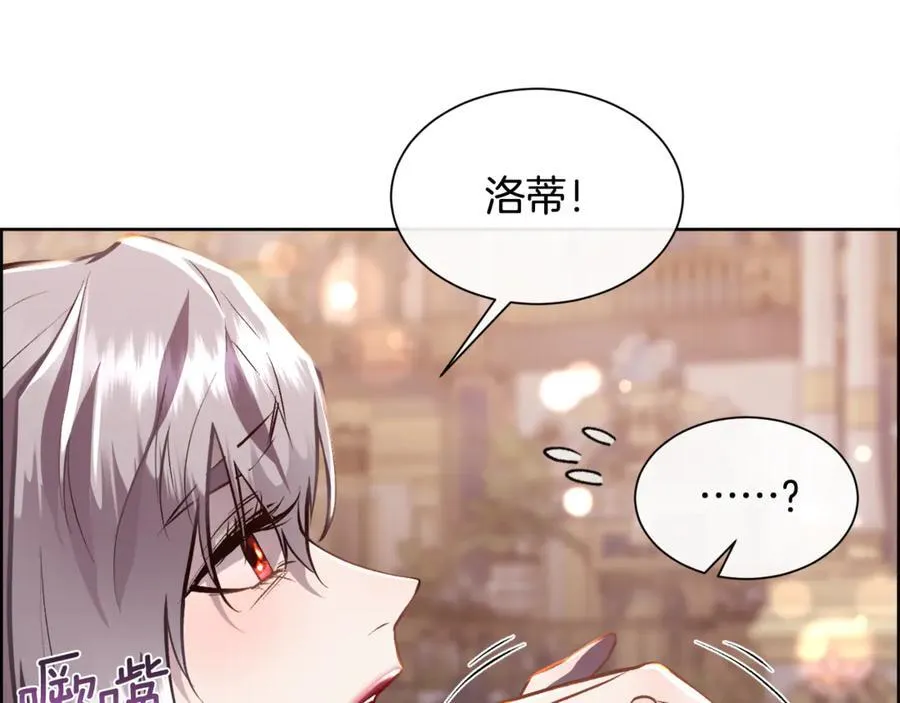 第96话 必须相爱10