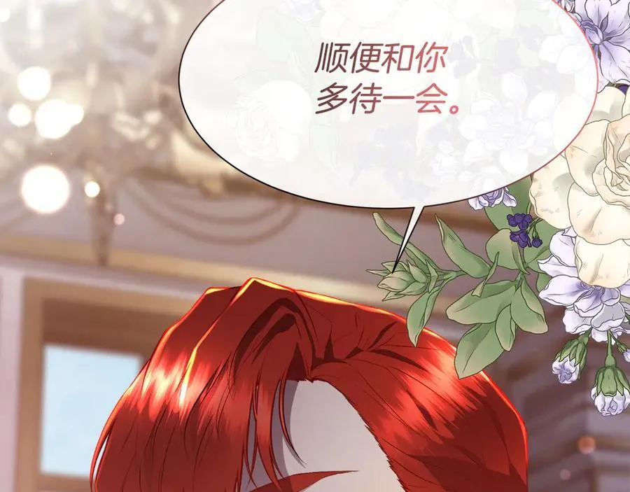 第105话 皇宫里的小孩子155