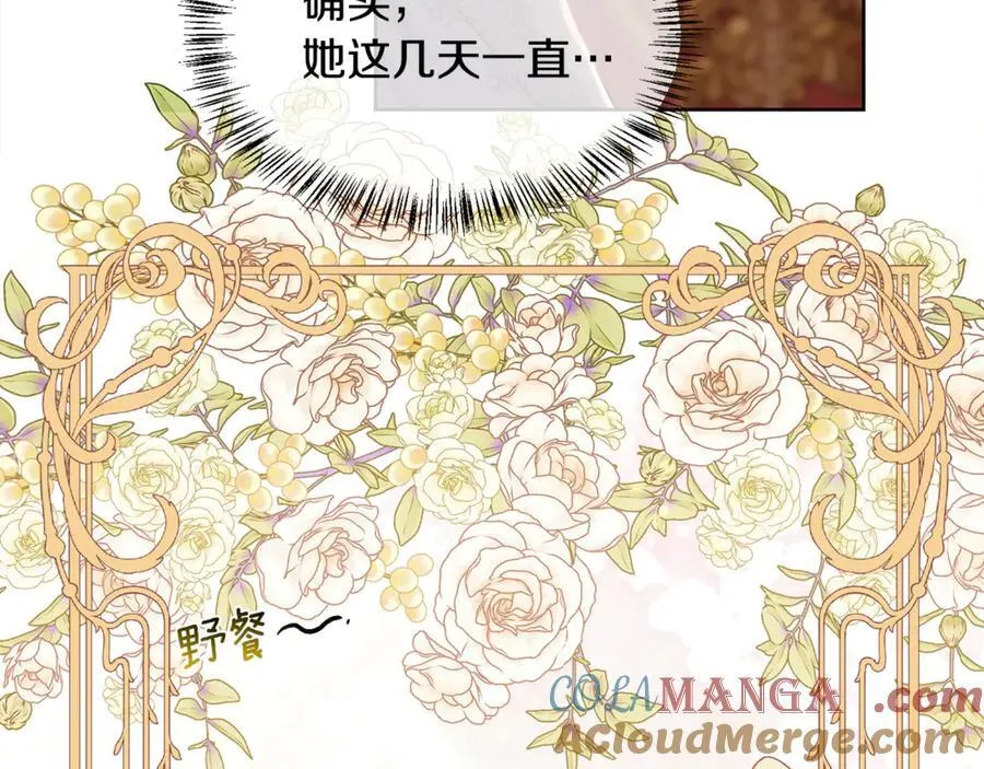 第102话 从未有过这种感受28