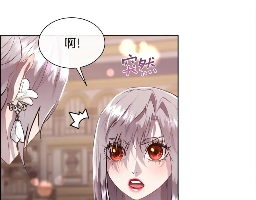 第96话 必须相爱15