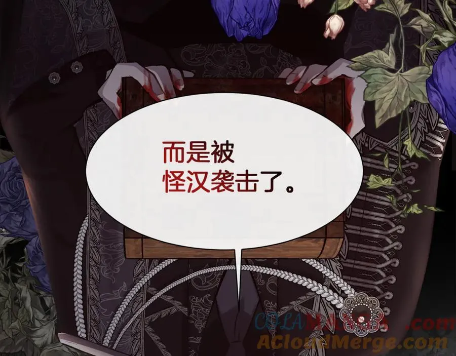 第95话 双重人格的圣女68