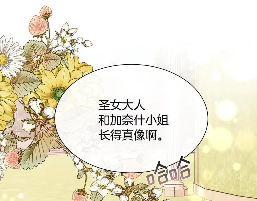 第103话 帝国第一美男71