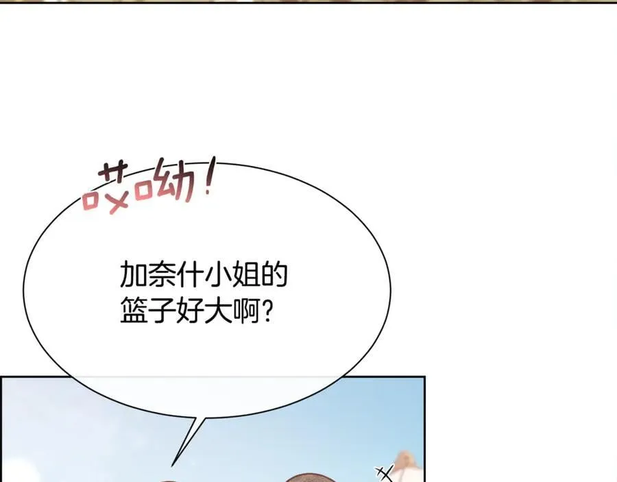 第102话 从未有过这种感受147