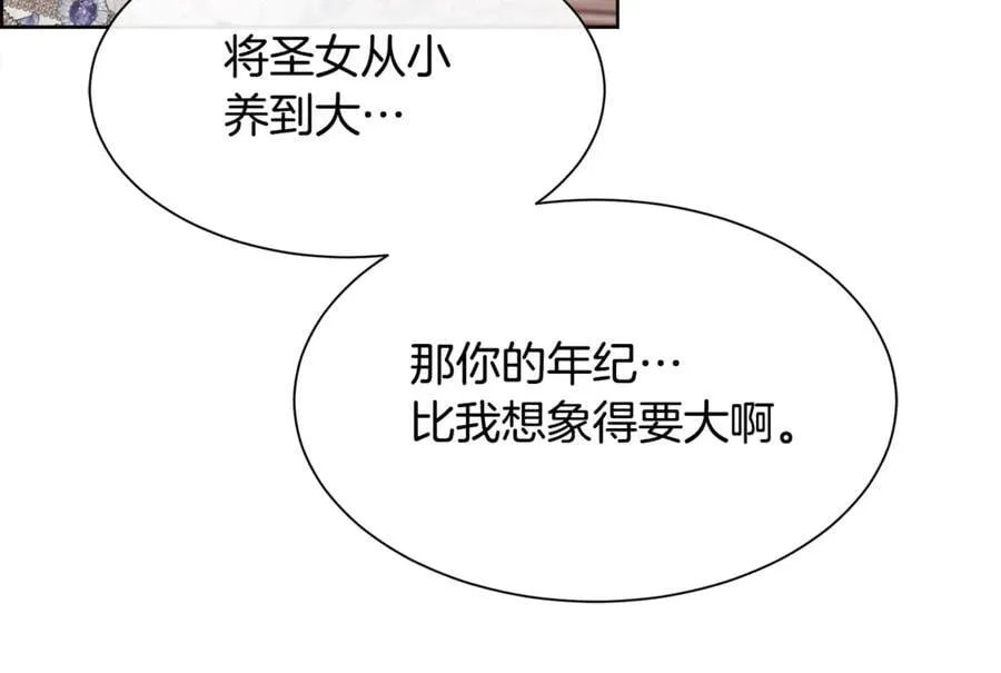 第94话 他是我爸爸115