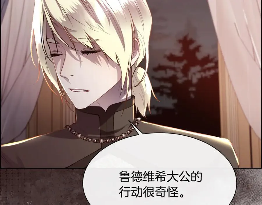 第101话 我做不到150