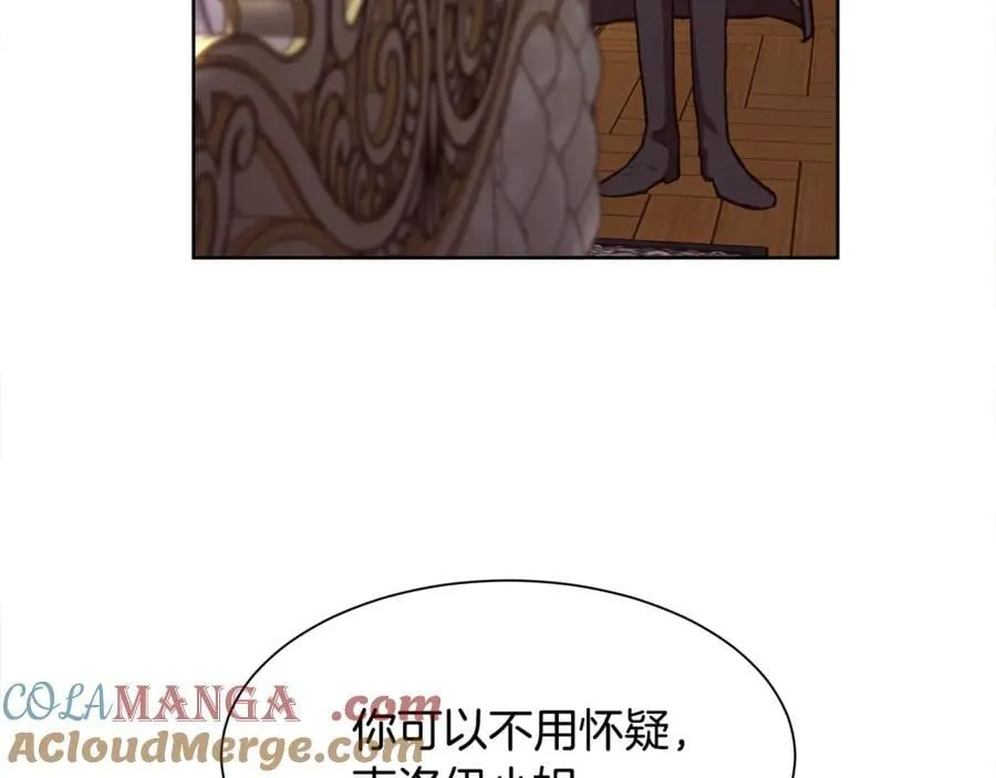 第94话 他是我爸爸56