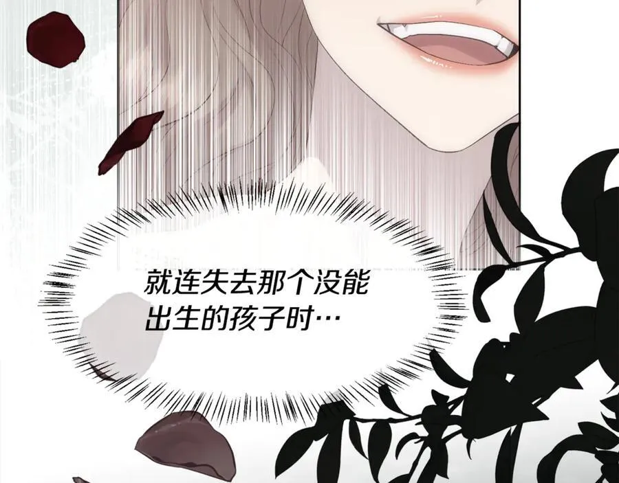 第105话 皇宫里的小孩子109