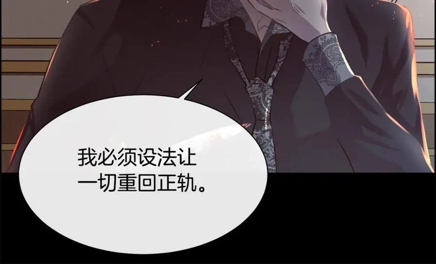 第100话 我也想和你一起睡觉25