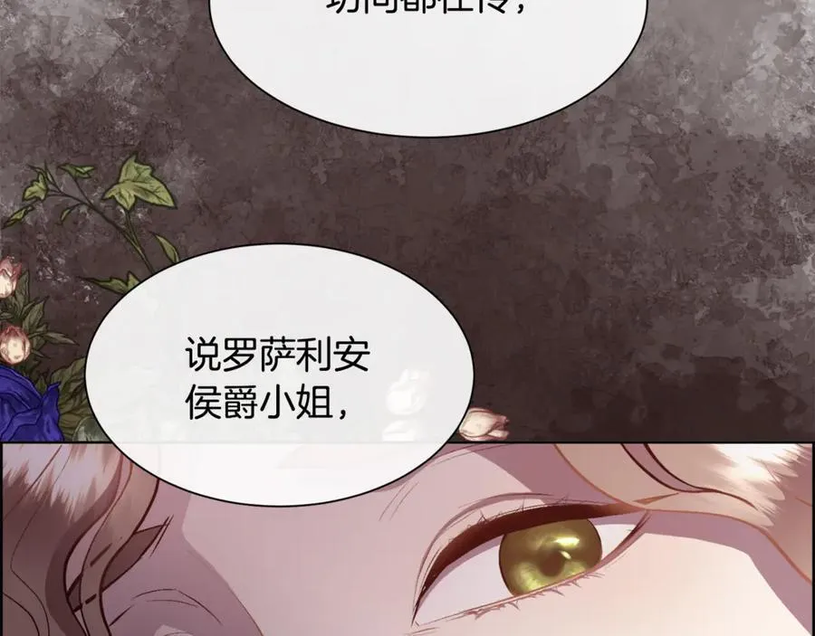 第95话 双重人格的圣女66
