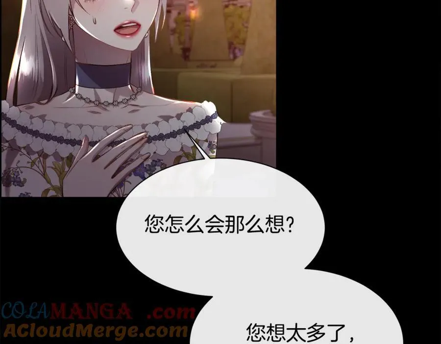 第99话 我可以爱你吗128